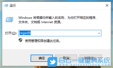 Windows,設(shè)置記事本背景顏色,背景顏色步驟