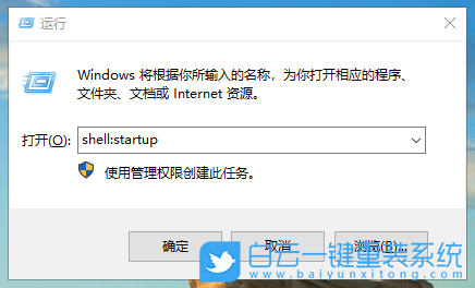 開機(jī)啟動(dòng)項(xiàng),Win10,Win11,Windows步驟