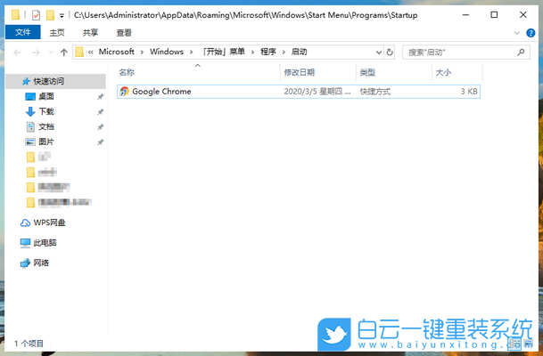 開機(jī)啟動(dòng)項(xiàng),Win10,Win11,Windows步驟