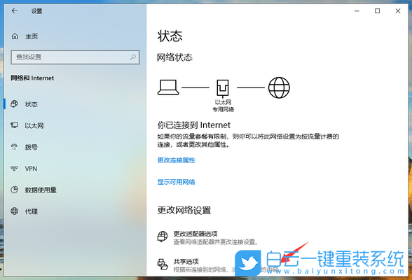 Win7,Win10,局域網(wǎng)共享,共享文件夾步驟