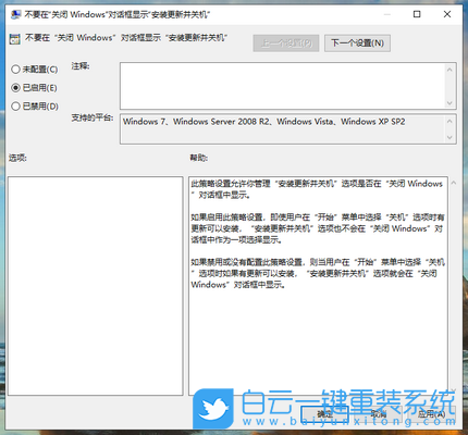 win10,系統(tǒng)更新步驟
