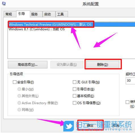 win10,雙系統(tǒng),多系統(tǒng)步驟