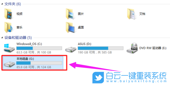 重裝系統(tǒng),雙系統(tǒng),Win7,Win10,Win11步驟