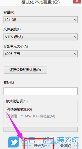 重裝系統(tǒng),雙系統(tǒng),Win7,Win10,Win11步驟