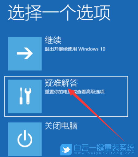 安全模式,Win7,Win10,Win11,安全模式怎么進步驟