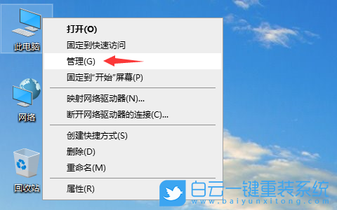 小米筆記本,重裝系統(tǒng),Win10步驟
