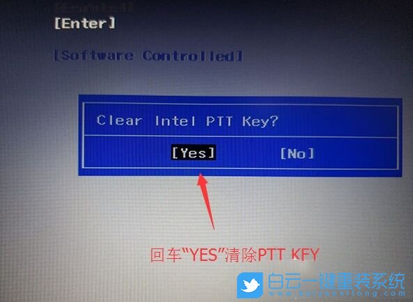 聯(lián)想揚(yáng)天V15,win10,win7步驟