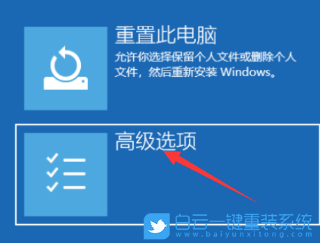 win10,安全模式,禁用啟動項步驟