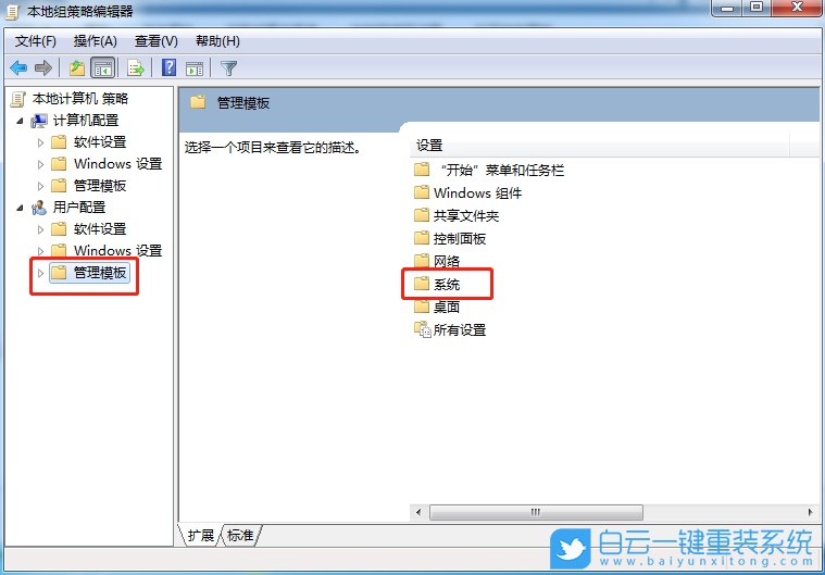 Windows,關(guān)閉驅(qū)動程序強(qiáng)制簽名,驅(qū)動程序強(qiáng)制簽名步驟