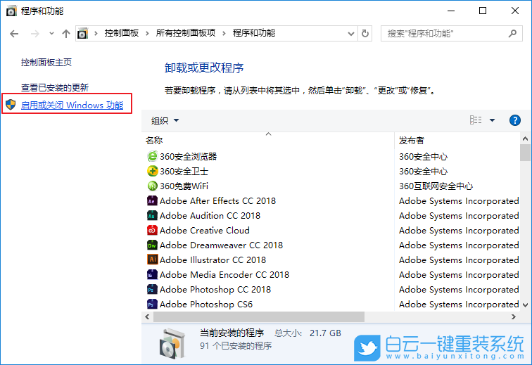 Acer,宏碁,新蜂鳥,Swift3,重裝系統(tǒng),Win10步驟