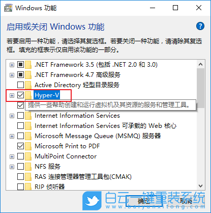 Acer,宏碁,新蜂鳥,Swift3,重裝系統(tǒng),Win10步驟