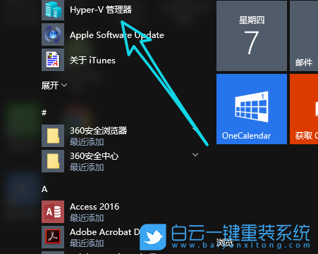 Acer,宏碁,新蜂鳥,Swift3,重裝系統(tǒng),Win10步驟
