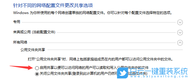 win10,找不到網(wǎng)絡(luò)路徑,錯(cuò)誤代碼步驟