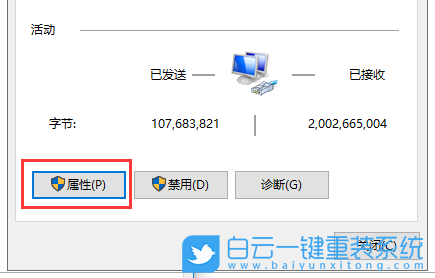 win10,找不到網(wǎng)絡(luò)路徑,錯(cuò)誤代碼步驟
