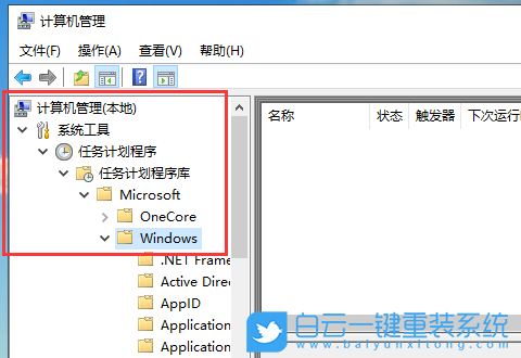 win10,自動更新步驟