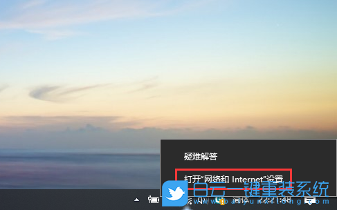 win10,DNS錯(cuò)誤步驟