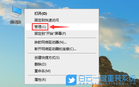 win10,重裝系統(tǒng),分辨率步驟