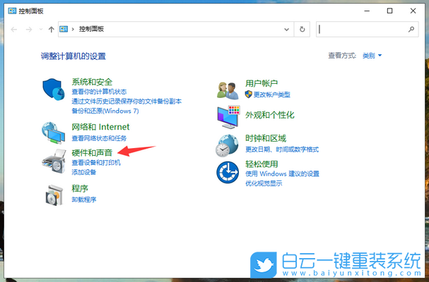 win10,開機速度,重裝系統(tǒng)步驟