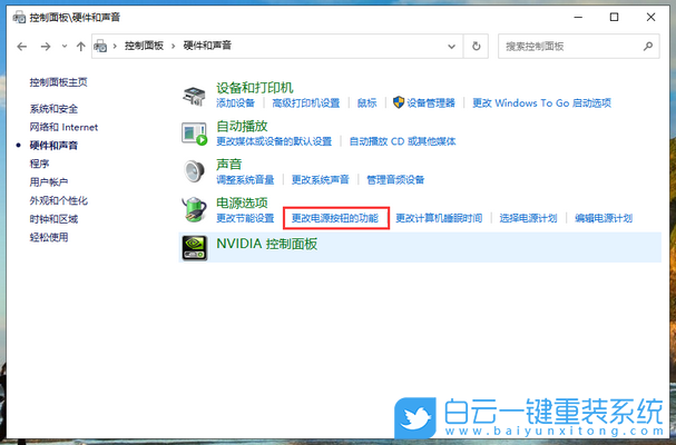 win10,開機速度,重裝系統(tǒng)步驟