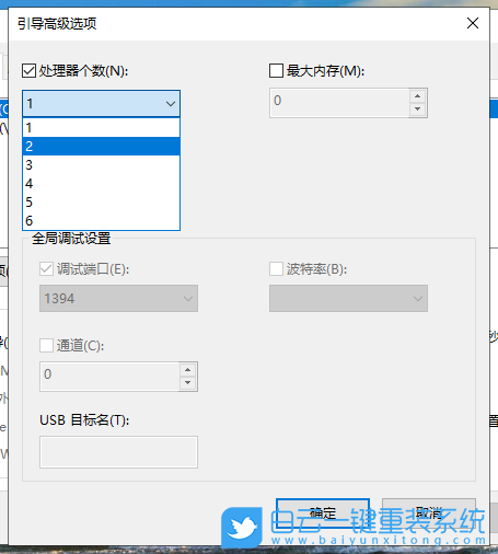 win10,開機速度,重裝系統(tǒng)步驟