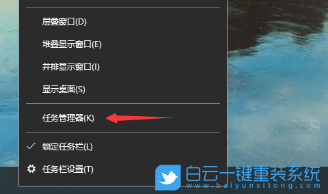 win10,開機速度,重裝系統(tǒng)步驟