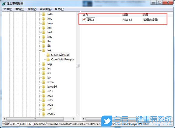 Win7,桌面圖標(biāo),電腦桌面圖標(biāo)步驟