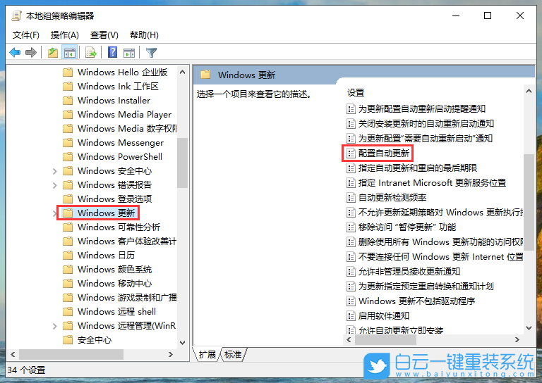 win10,系統(tǒng)更新,禁用更新步驟