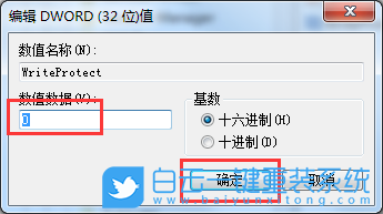 重裝系統(tǒng),右鍵菜單步驟