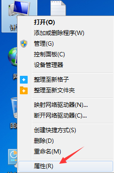 Win7,聲音圖標(biāo),音量圖標(biāo)步驟