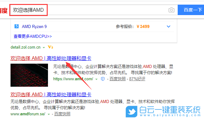 win10,AMD顯卡驅(qū)動步驟