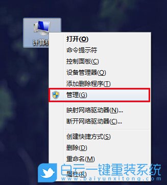 win7,音頻服務(wù)步驟