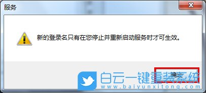 win7,音頻服務(wù)步驟
