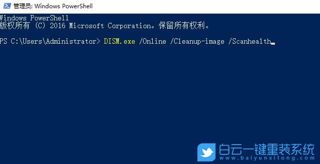 win10,個性化,顯示設(shè)置步驟
