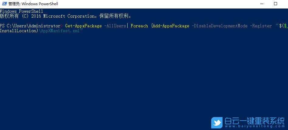 win10,個性化,顯示設(shè)置步驟