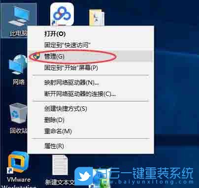 Windows,關(guān)閉磁盤默認(rèn)共享,磁盤默認(rèn)共享步驟