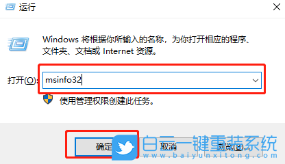 win10,系統(tǒng)版本號(hào),內(nèi)部版本號(hào)步驟