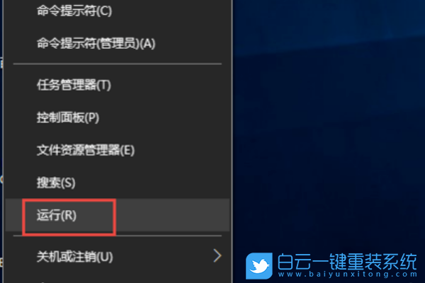 回收站,回收站恢復(fù),回收站文件恢復(fù)步驟