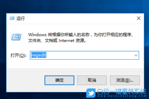 回收站,回收站恢復(fù),回收站文件恢復(fù)步驟