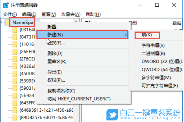 回收站,回收站恢復(fù),回收站文件恢復(fù)步驟