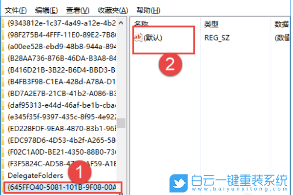 回收站,回收站恢復(fù),回收站文件恢復(fù)步驟