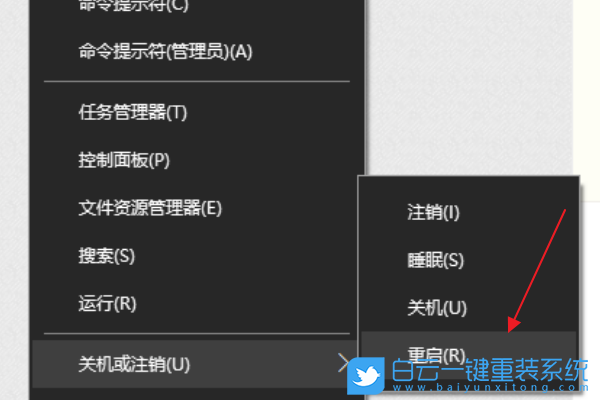 回收站,回收站恢復(fù),回收站文件恢復(fù)步驟