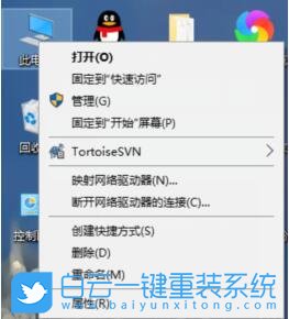 win10,網(wǎng)絡(luò)適配器步驟