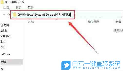 win10,打印機(jī)步驟