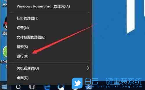 win10,打印機(jī)步驟