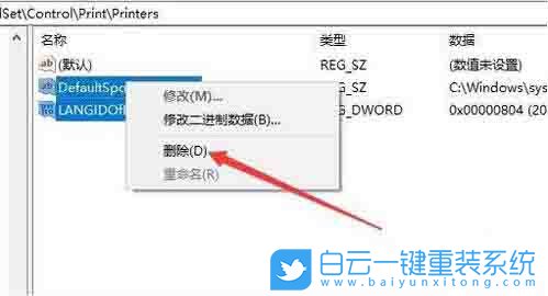 win10,打印機(jī)步驟