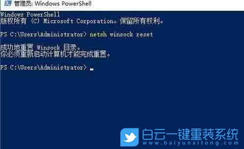 win10,打印機(jī)步驟