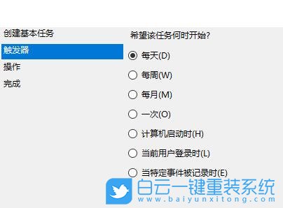 Win10,定時關(guān)機,電腦定時關(guān)機,win10定時關(guān)機步驟