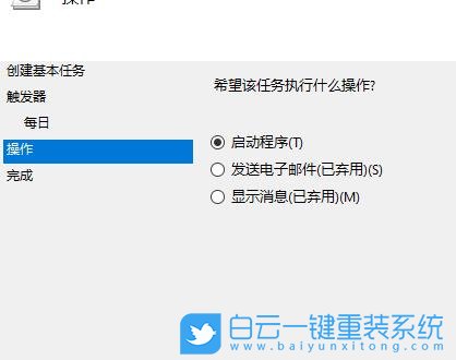 Win10,定時關(guān)機,電腦定時關(guān)機,win10定時關(guān)機步驟