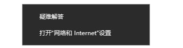 win10,音頻和網(wǎng)絡(luò)步驟