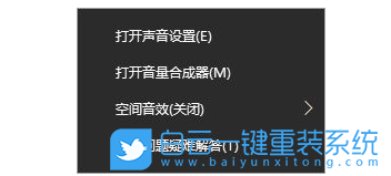 win10,音頻和網(wǎng)絡(luò)步驟